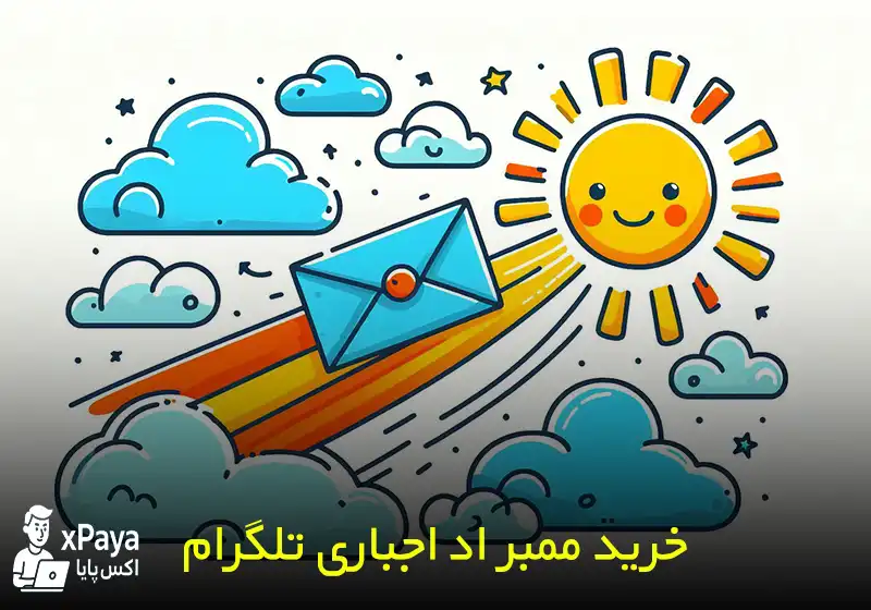 خرید اداجباری تلگرام