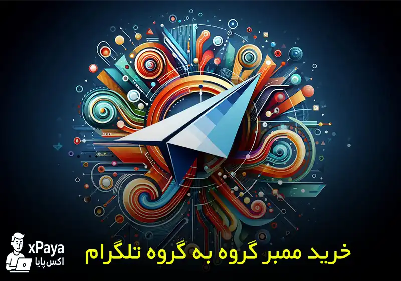 ممبر پروکسی تلگرام