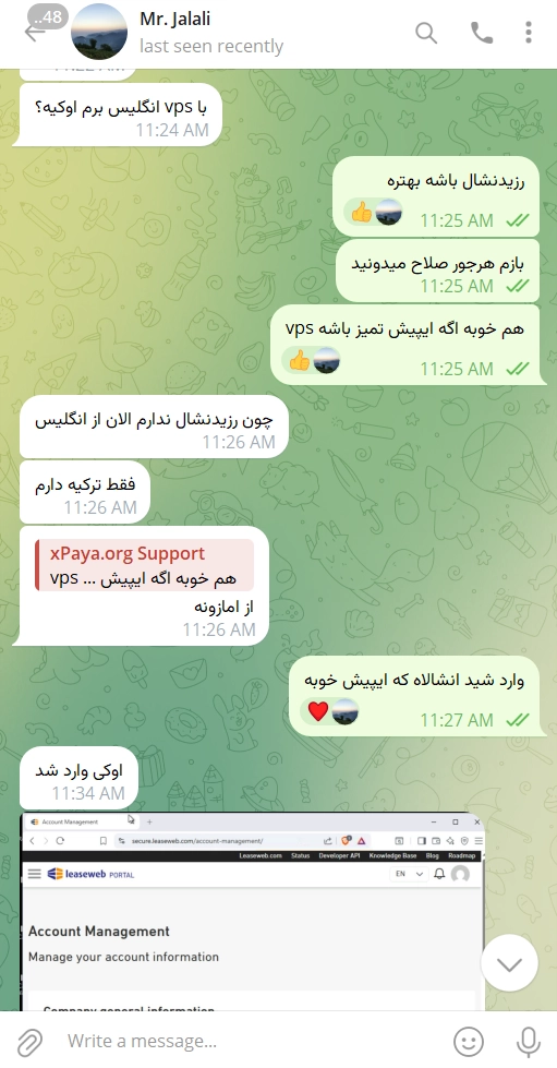 خرید اکانت لیزوب (Leaseweb) فول وریفای شده با پنل اختصاصی