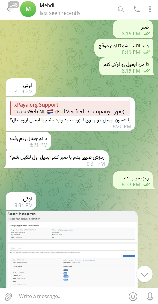 خرید اکانت لیزوب (Leaseweb) فول وریفای شده با پنل اختصاصی