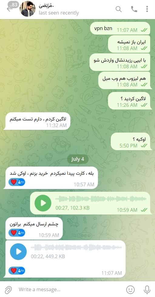 خرید اکانت لیزوب (Leaseweb) فول وریفای شده با پنل اختصاصی