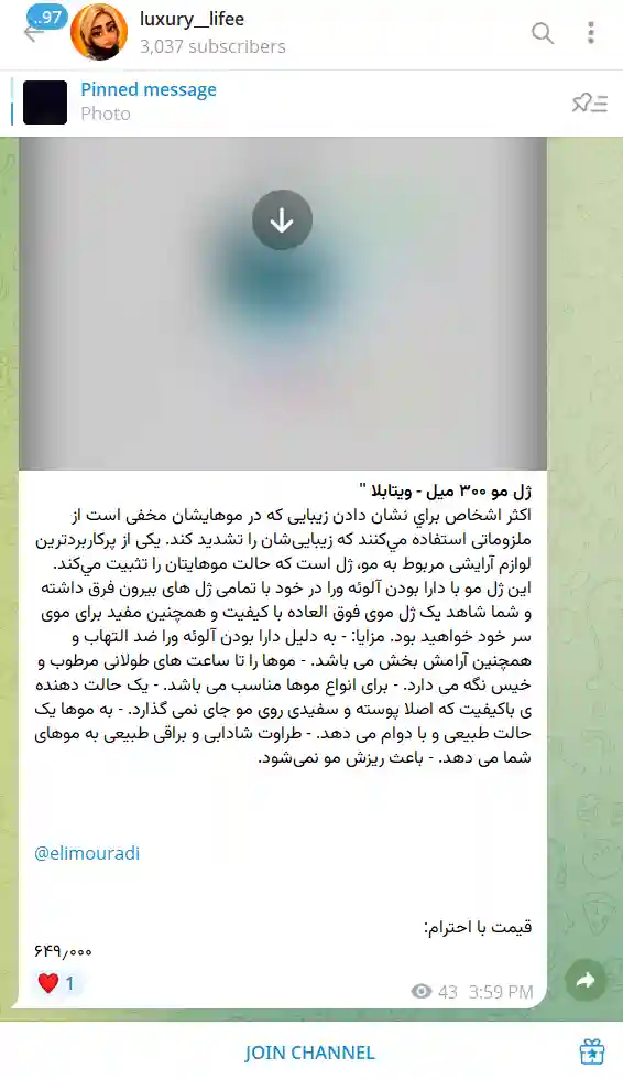 خرید ممبر هیدن تلگرام (اد اجباری)