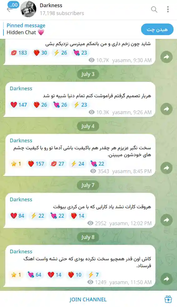 خرید ممبر هیدن تلگرام (اد اجباری)