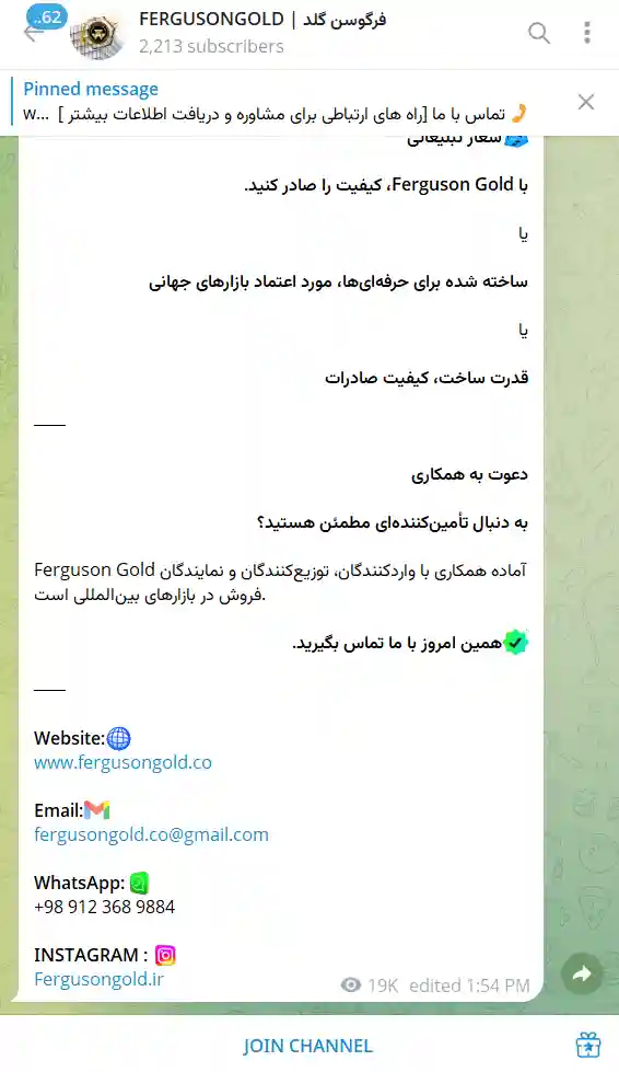 خرید ممبر هیدن تلگرام (اد اجباری)