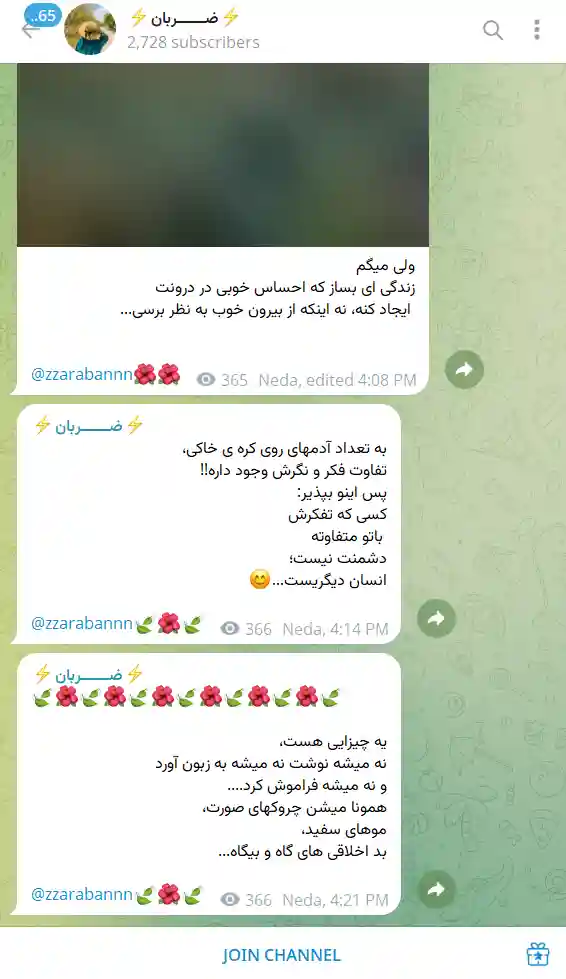 خرید ممبر هیدن تلگرام (اد اجباری)