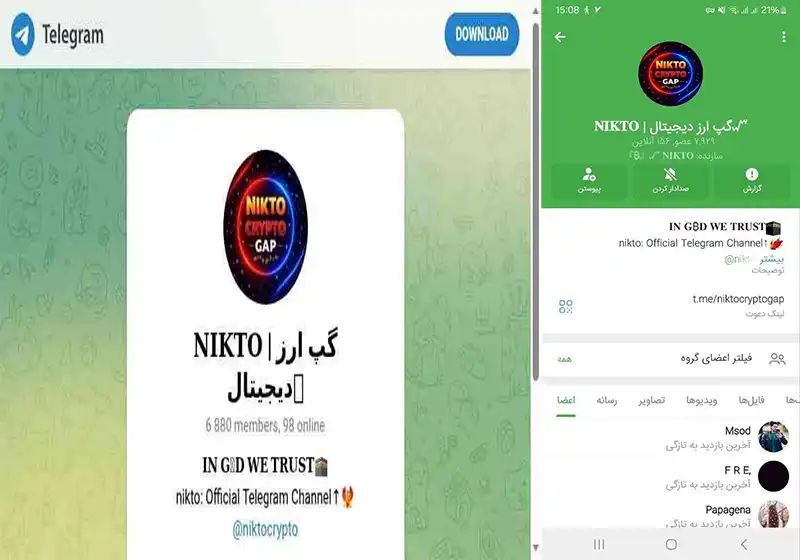 خرید ممبر گروه به گروه تلگرام