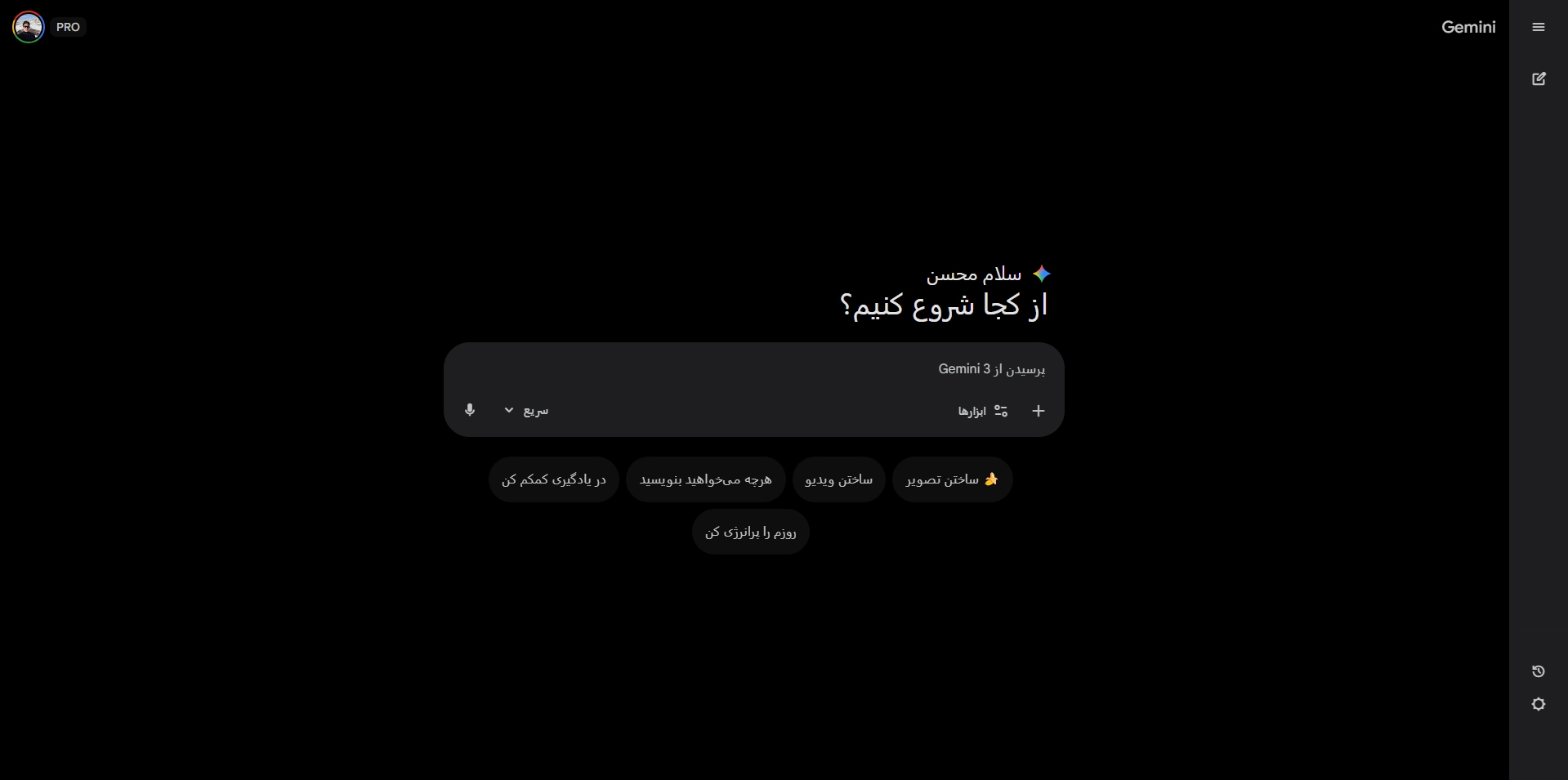 محیط جمینای