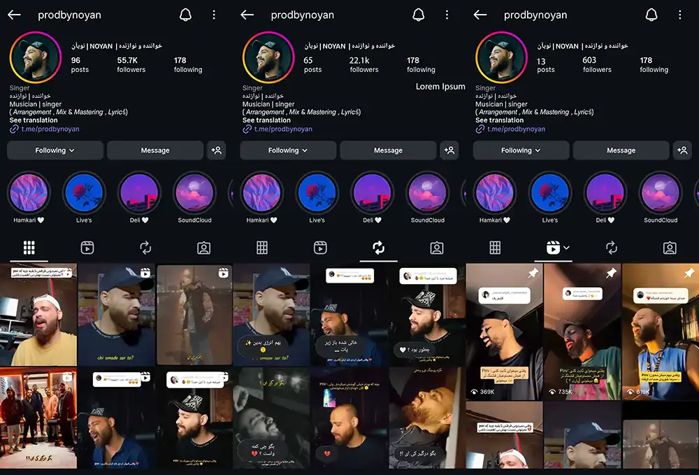 نمونه فاللور واقعی اینستاگرام