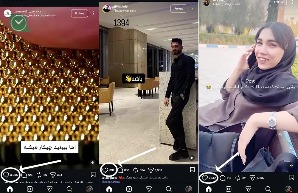  لایک اینستاگرام