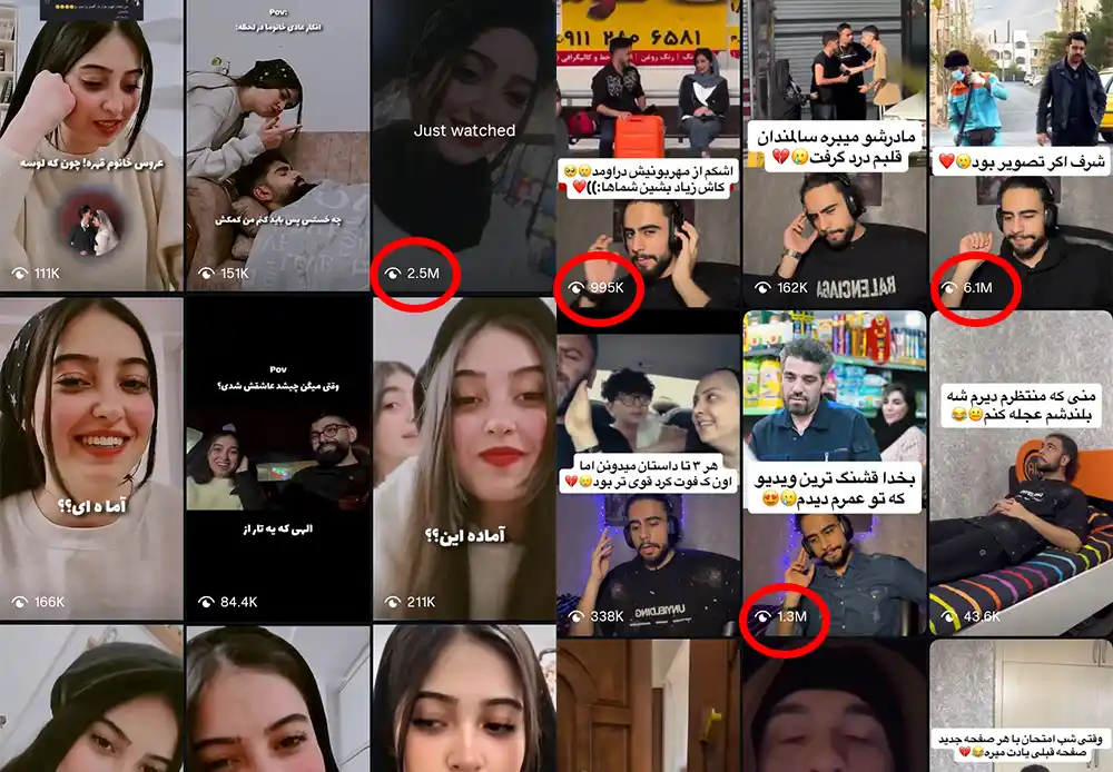 ویو اینستاگرام خرید ویو اینستاگرام