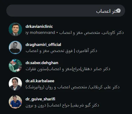 سئو اینستاگرام سئو اینستاگرام