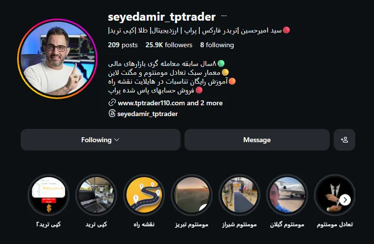 ویترین پیج ویترین پیج