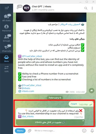 ممبر آپلودر چیست ؟