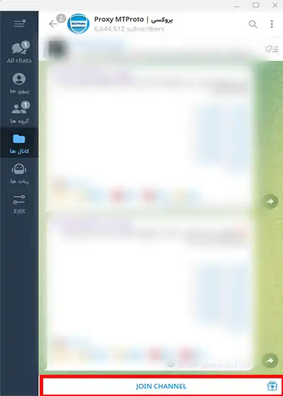 ممبر پروکسی اسپانسری چیست ؟