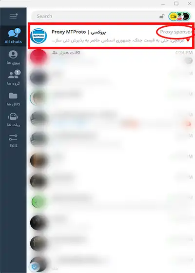 ممبر پروکسی چیست ؟