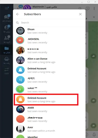 مهم ترین دلایل ریزش ممبر در تلگرام مهم ترین دلایل ریزش ممبر در تلگرام