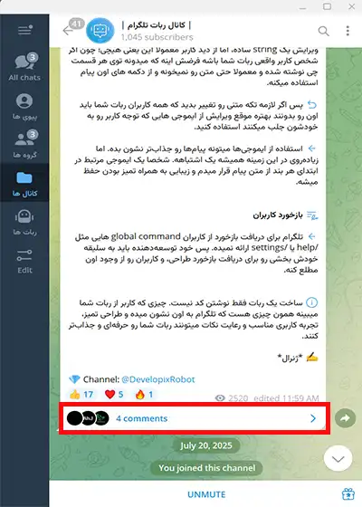 نقش کامنت‌ها و بحث‌های گروهی در افشای حقیقت