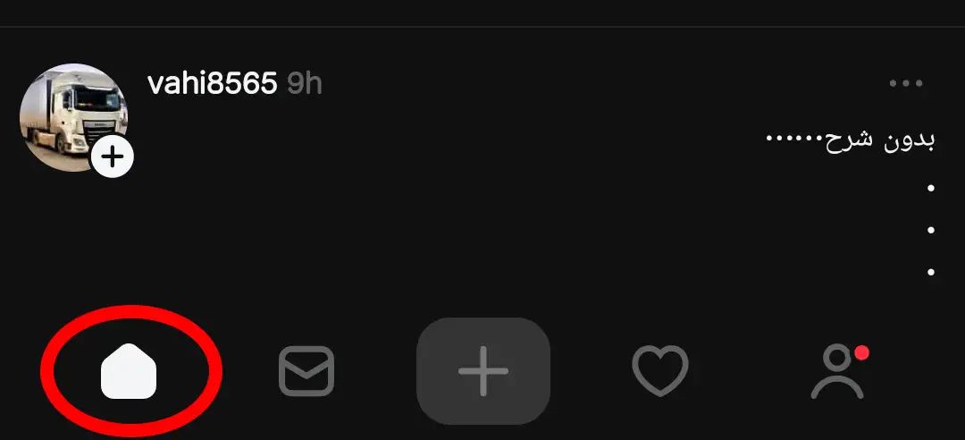 صفحه اصلی تردز