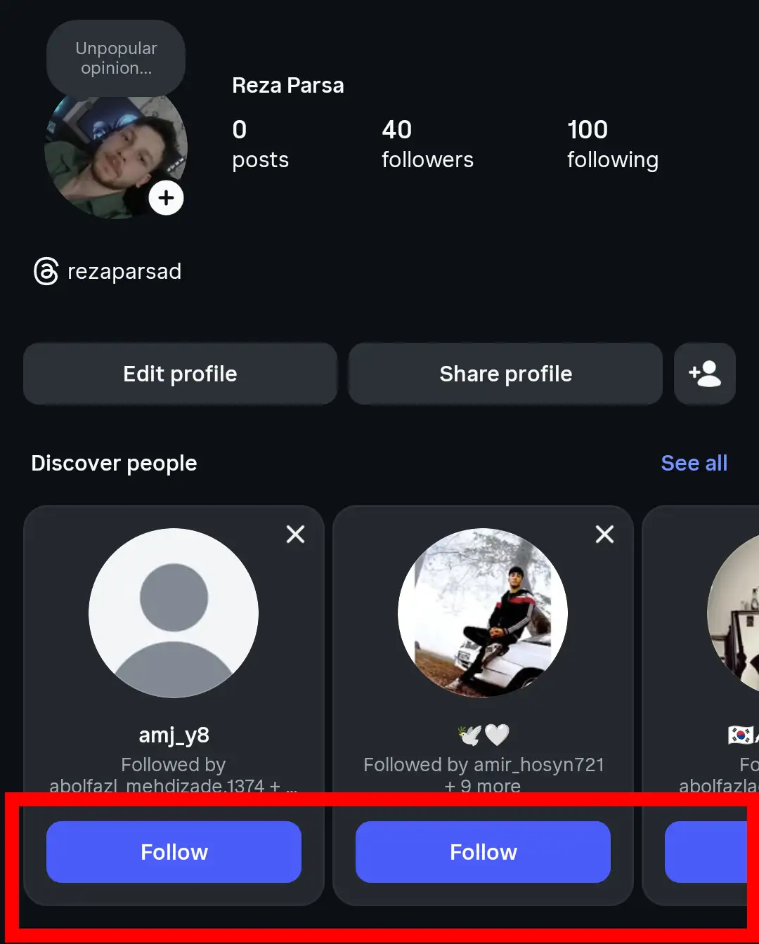 دنبال کردن افراد و تعامل