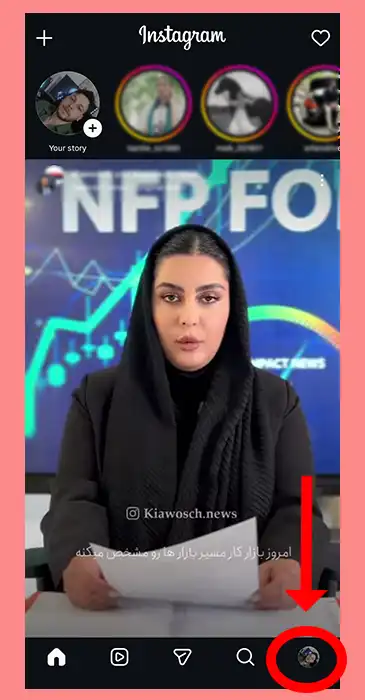 کلیک ایکون پروفایل کلیک ایکون پروفایل