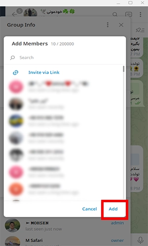اد لیست گروه چیست ؟