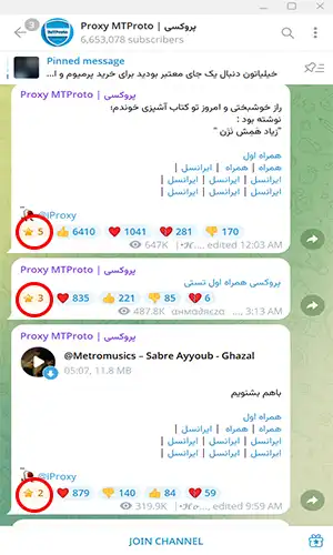 استارز تلگرام استارز تلگرام