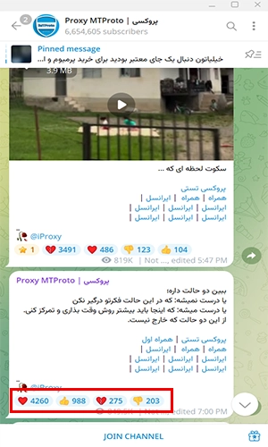 ری اکشن چیست ؟