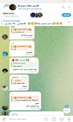 شلوغ کردن سریع گروه