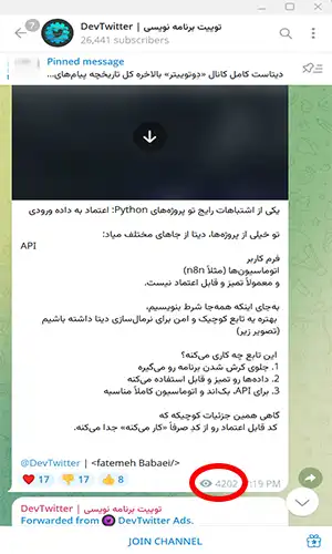 پاپ آپ چیست ؟