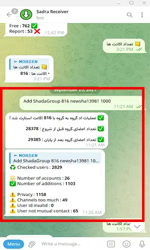 اد گروه به گروه چیست ؟ اد گروه به گروه چیست ؟