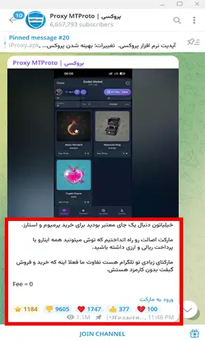 کسب درآمد از تبلیغات با بازدید بالای پست