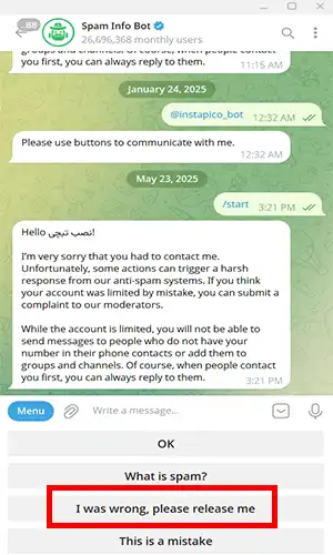 رفع ریپورت از طریق ربات اسپم بات رفع ریپورت از طریق ربات اسپم بات