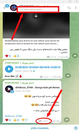 اهمیت افزایش سین در جلب اعتماد مخاطب اهمیت افزایش سین در جلب اعتماد مخاطب