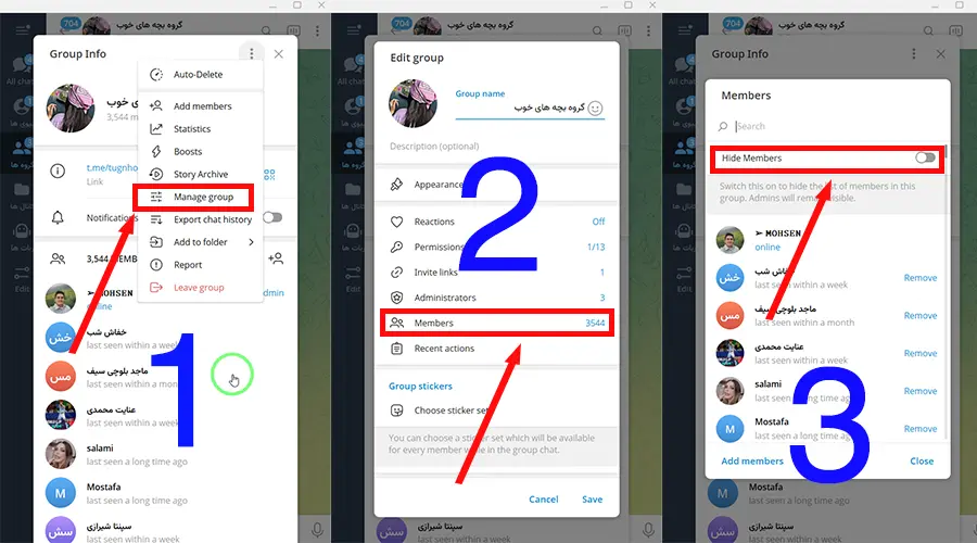آموزش تصویری مخفی کردن لیست ممبر های گروه تلگرام