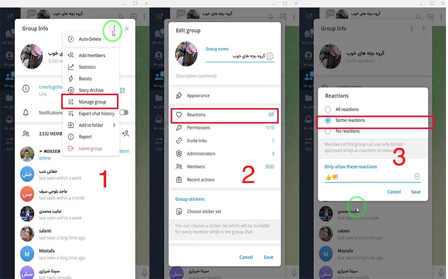 آموزش بستن ری اکشن گروه تلگرام