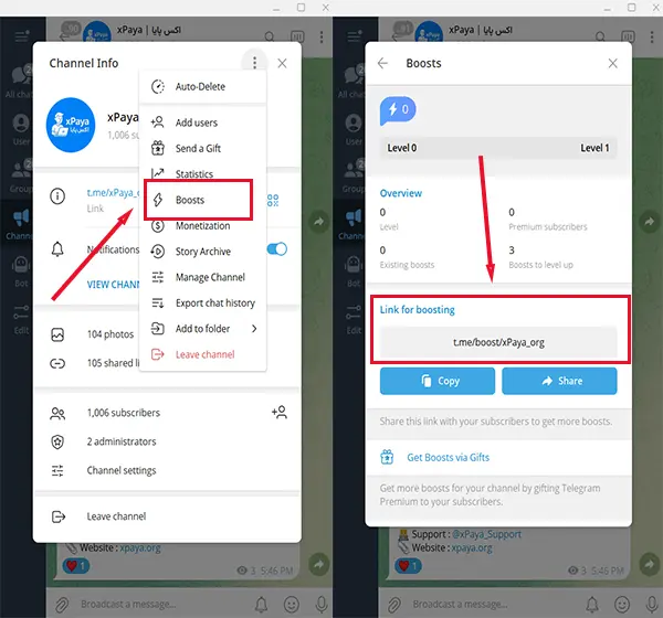 لینک بوست کانال تلگرام