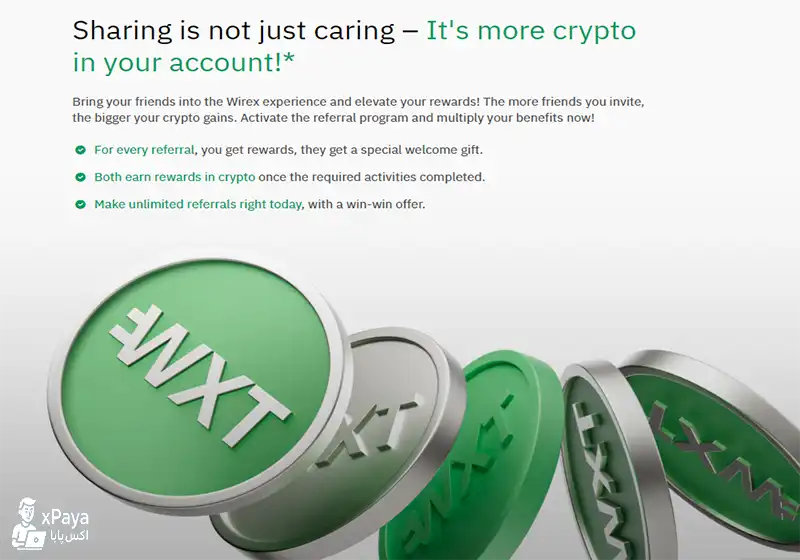 وایرکس چیست و هدف آن