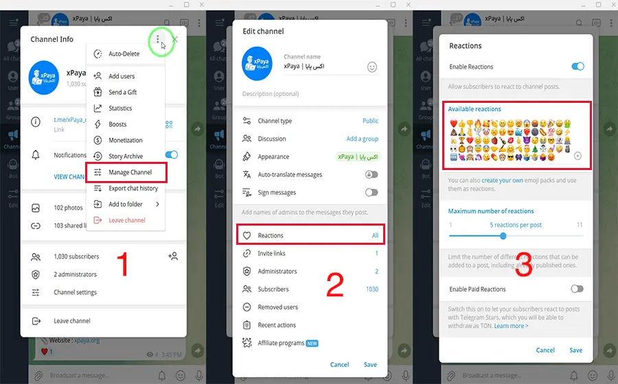 چگونه ری اکشن تلگرام را ببندیم ؟