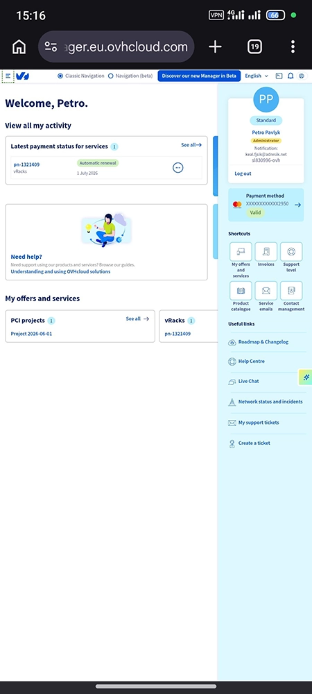 متد پرداخت در دیتاسنتر ovh